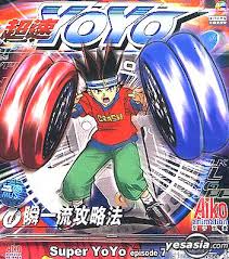 An image of a boy holding a yoyo.